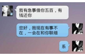 来安讨债公司如何把握上门催款的时机